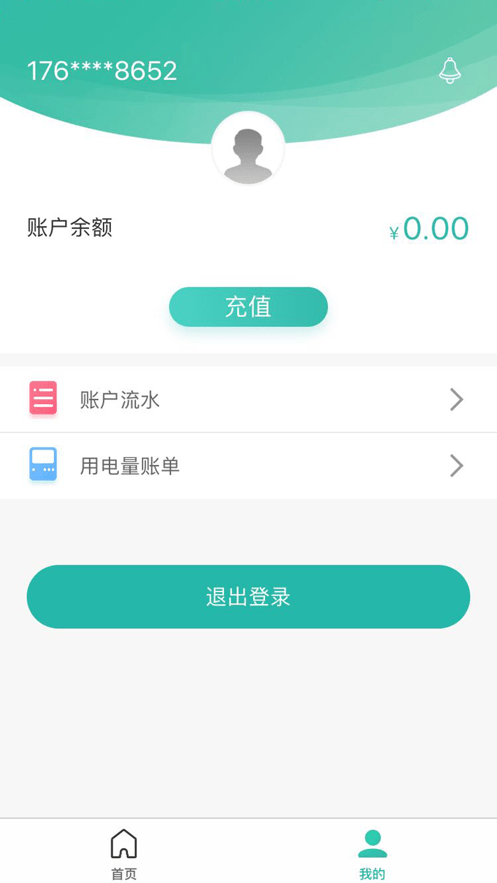 智慧能源电力版3