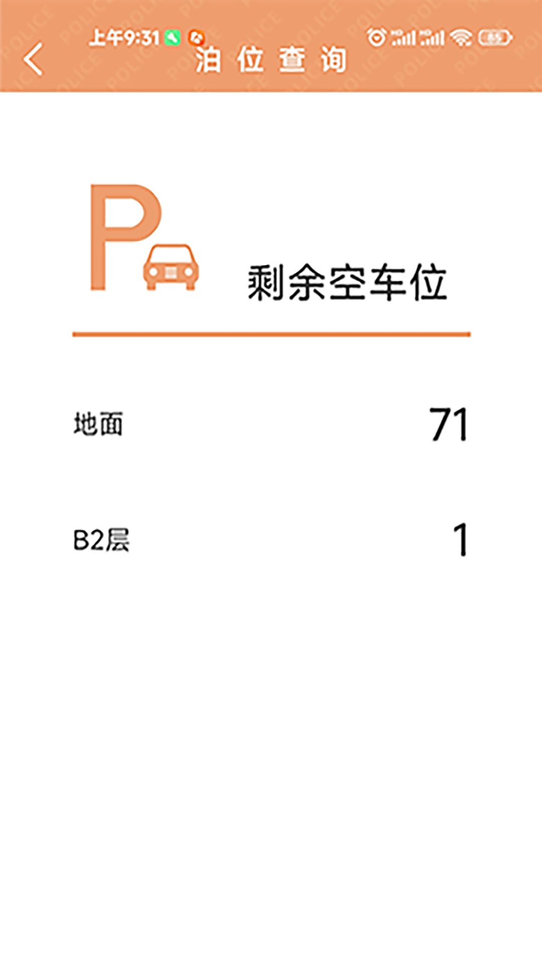锡保通3