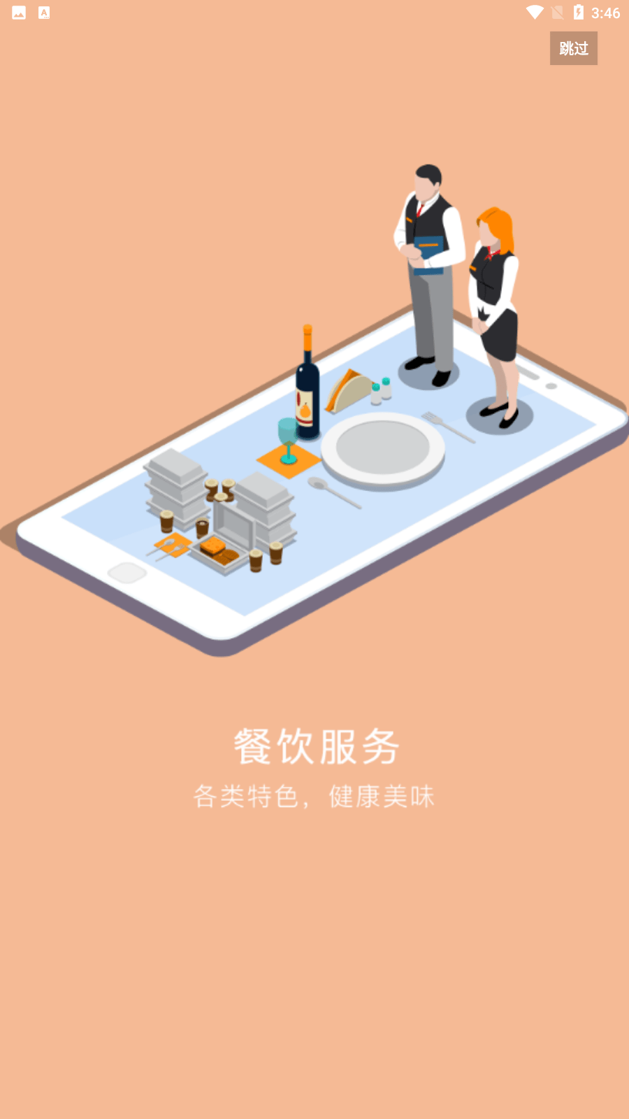 锡保通0