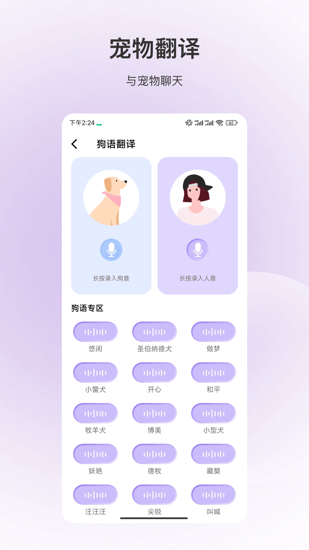 动物识别3