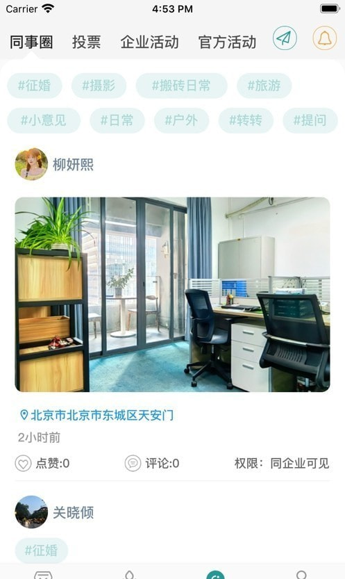 企员福3