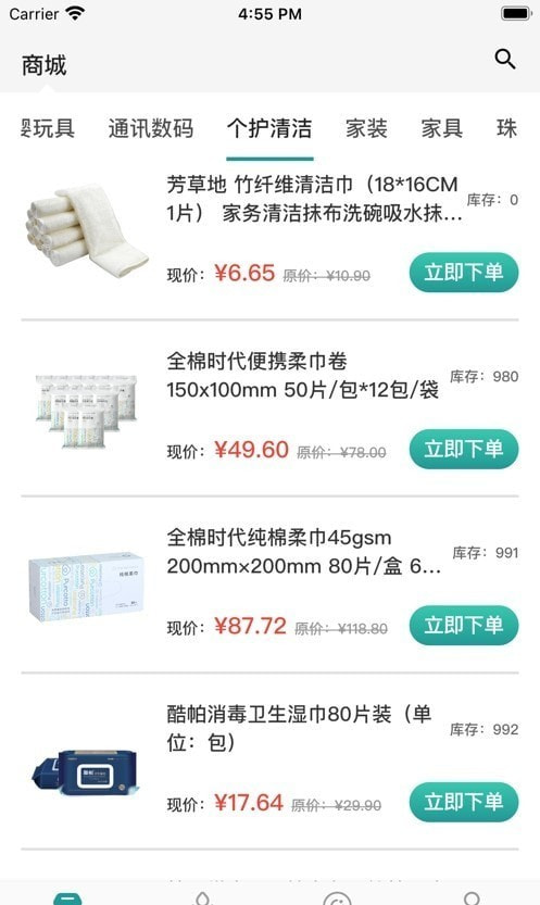 企员福1