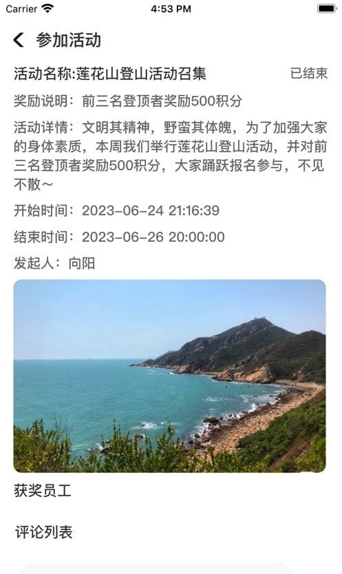 企员福0