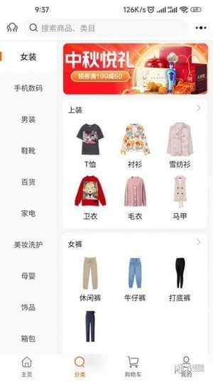 K拓客商城0