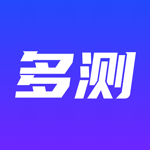 多测下载安卓最新版