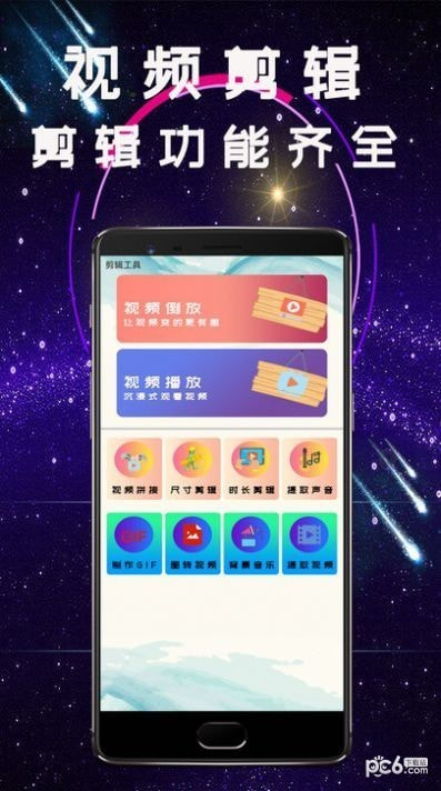 视频转码剪辑1