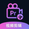 视频转码剪辑2023免费版