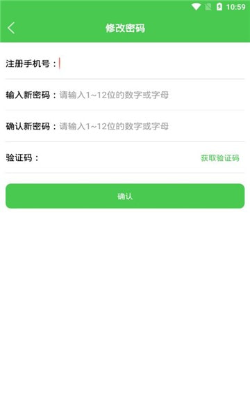 农监通0