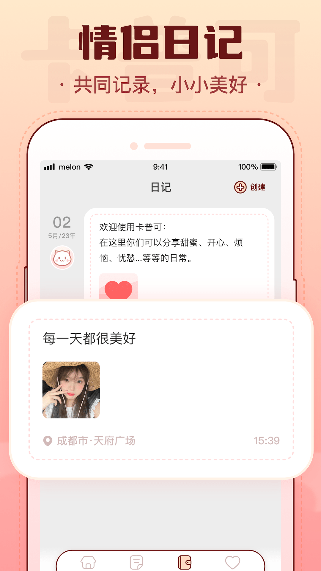 卡普可2