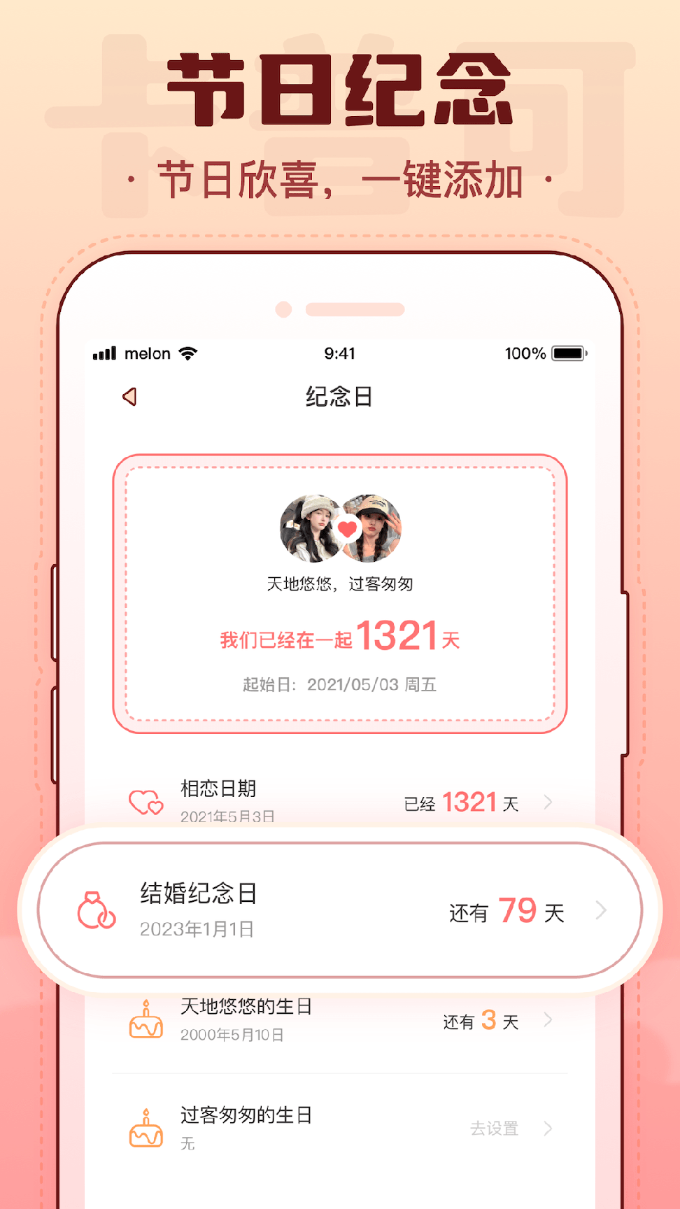 卡普可1