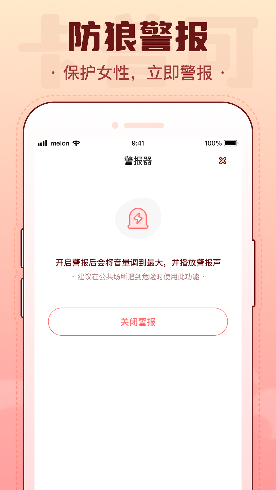 卡普可0