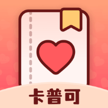 卡普可apk下载手机版
