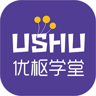 优枢学堂apk下载手机版