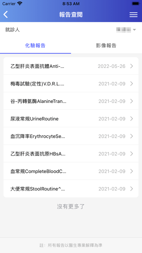 鏡湖通1