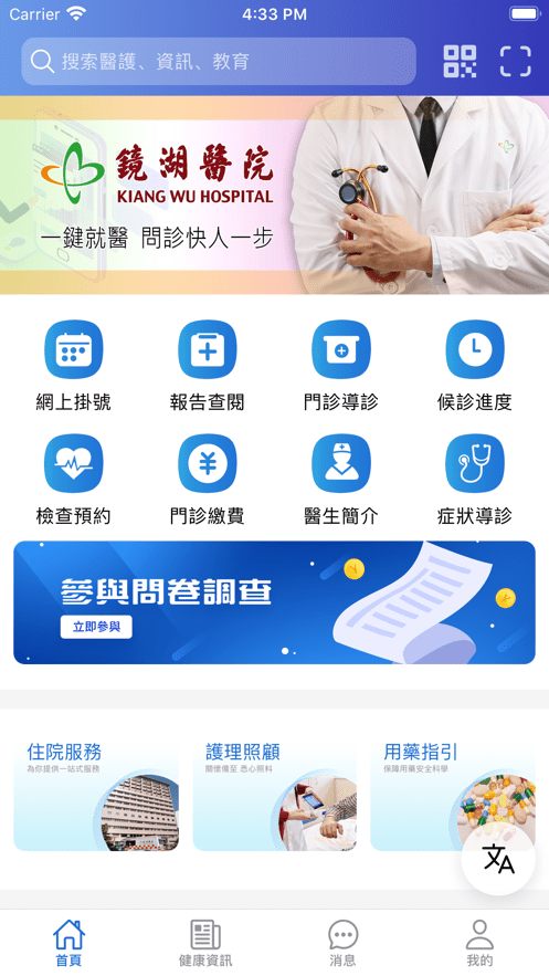 鏡湖通0