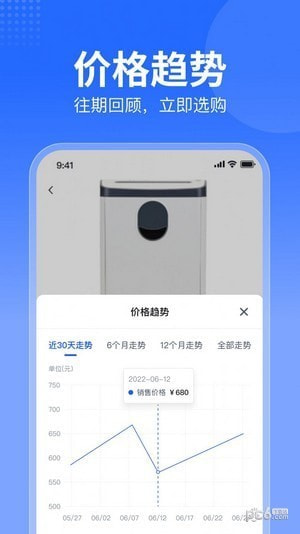 智采商城1