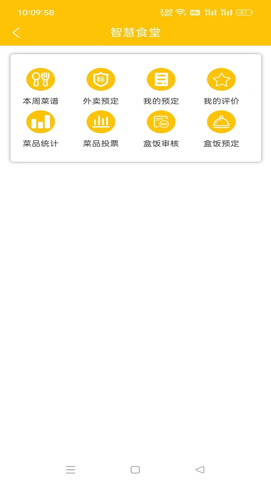 智造苑2