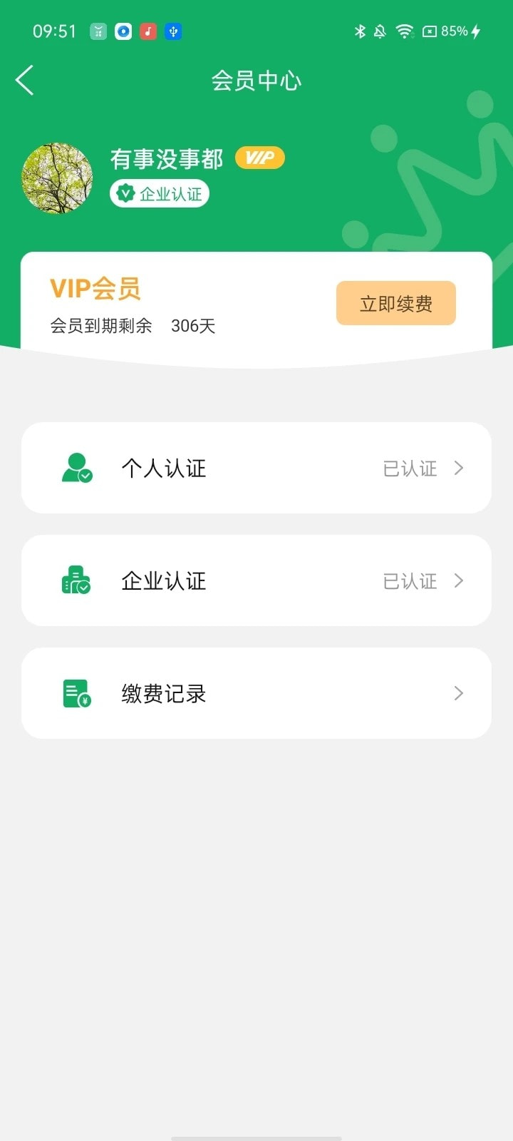 如如原料2