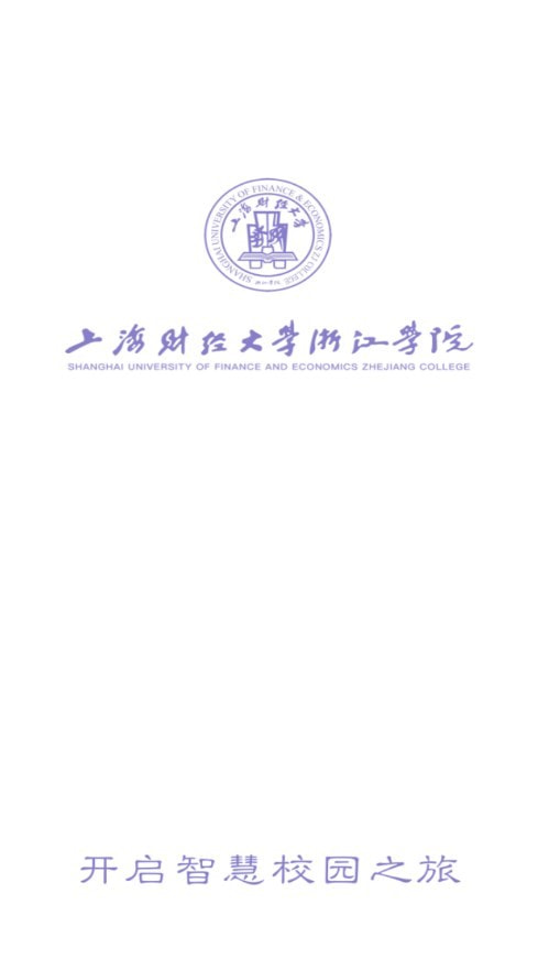 掌上财浙3