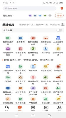 掌上财浙0