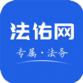 法佑网最新下载