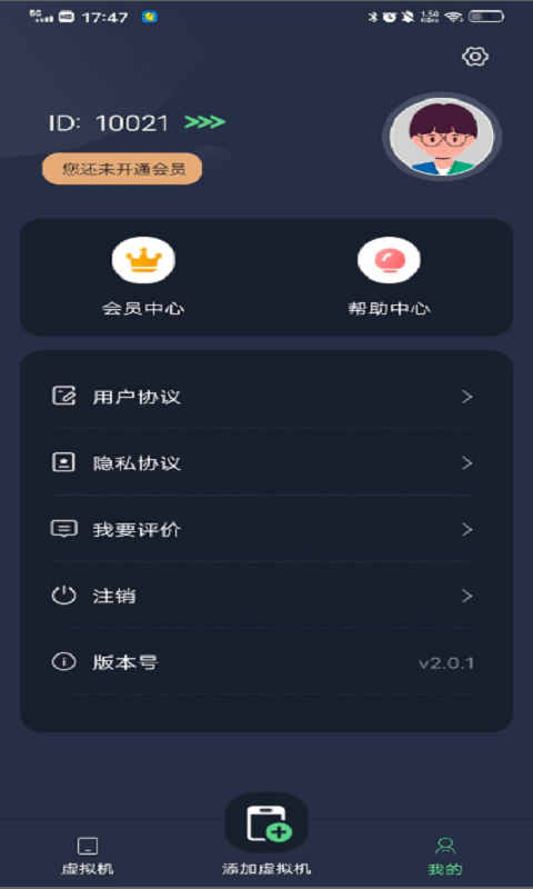 七星虚拟机0