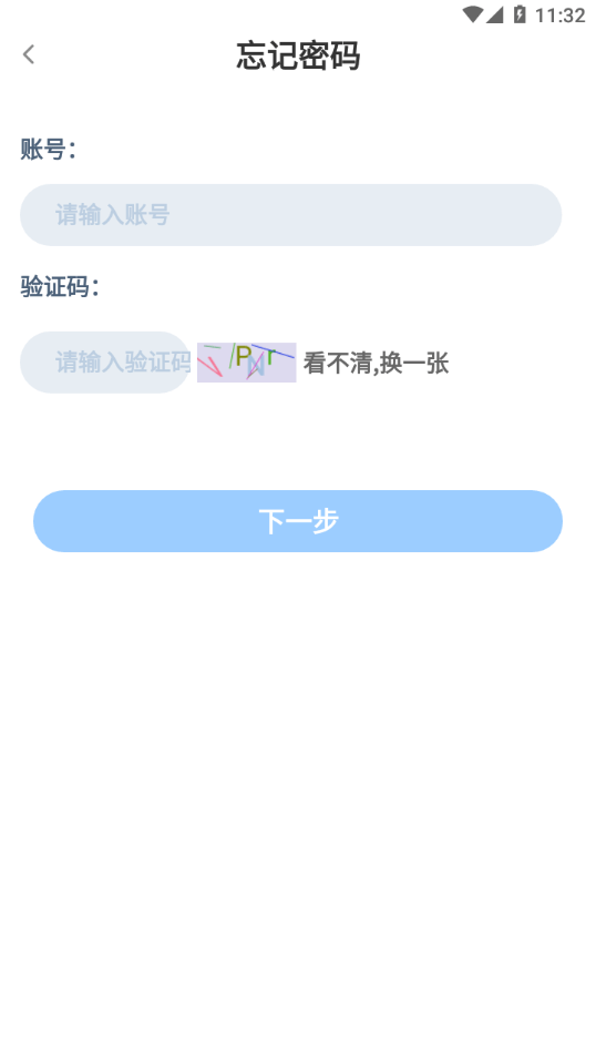 长庆智考2