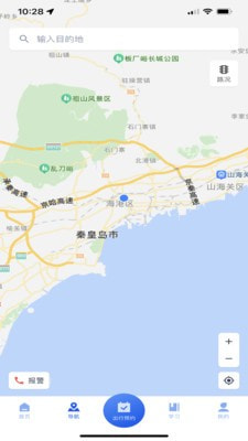 高速智行2