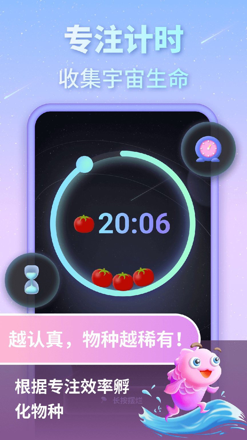 专注宇宙0