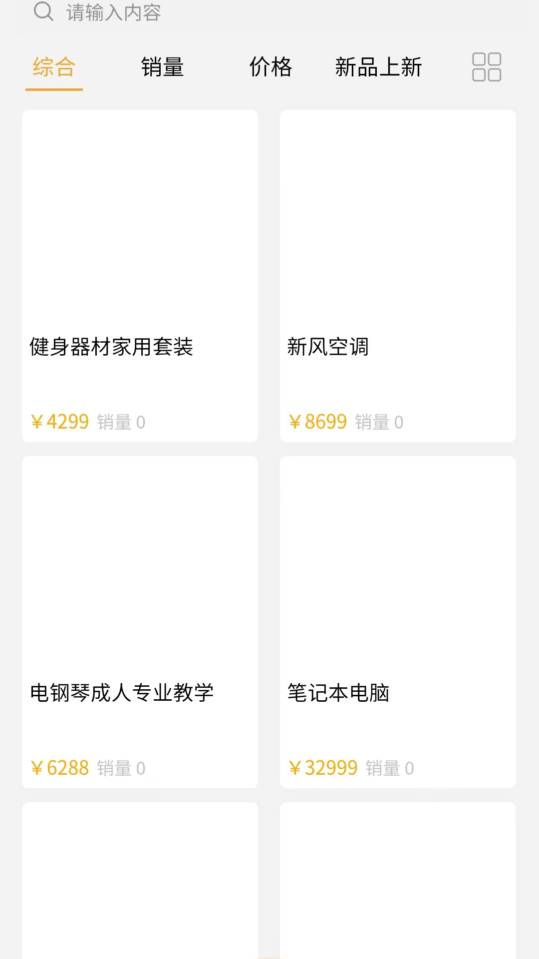 静曦小镇3