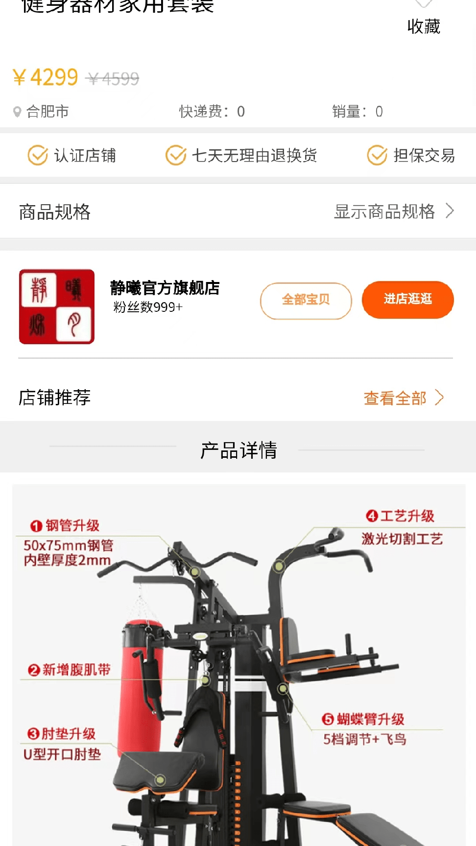 静曦小镇2