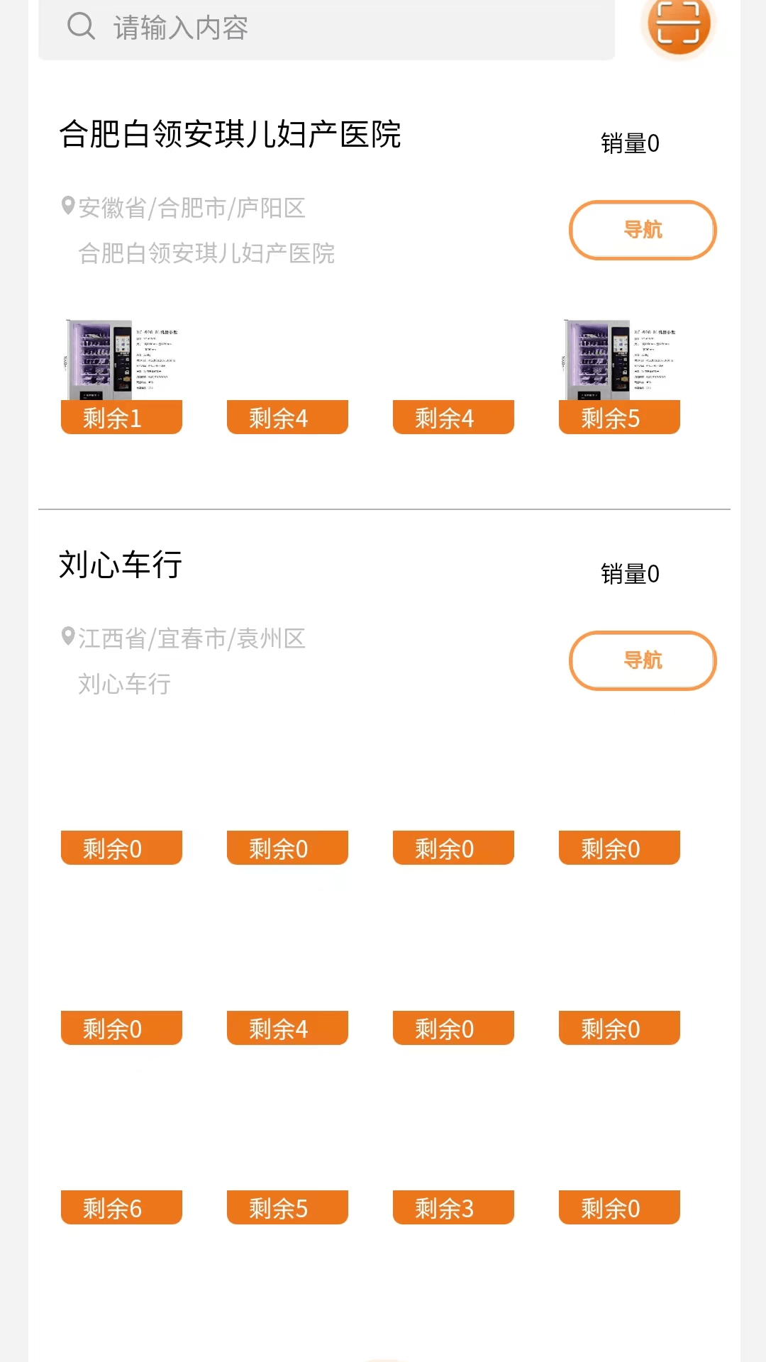 静曦小镇0