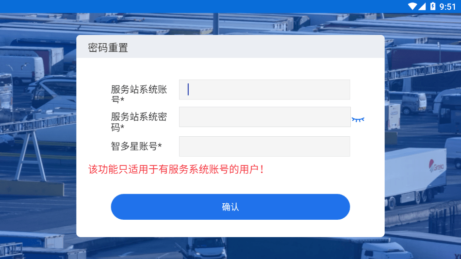 智多星4.02