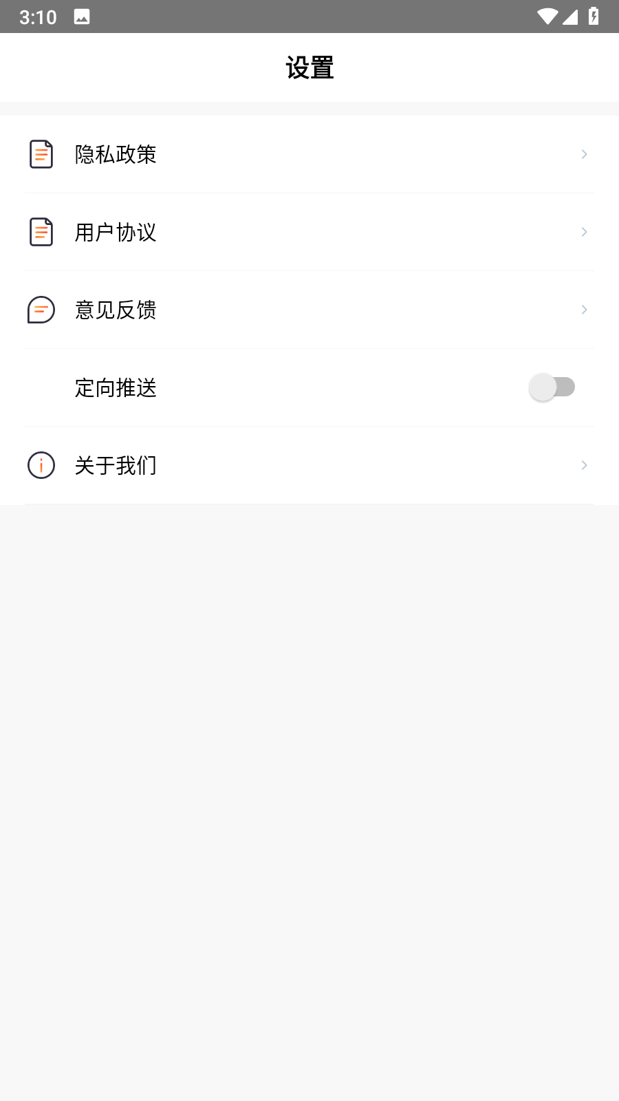 库奇全能工具3