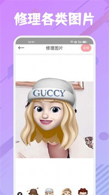 他face相机1
