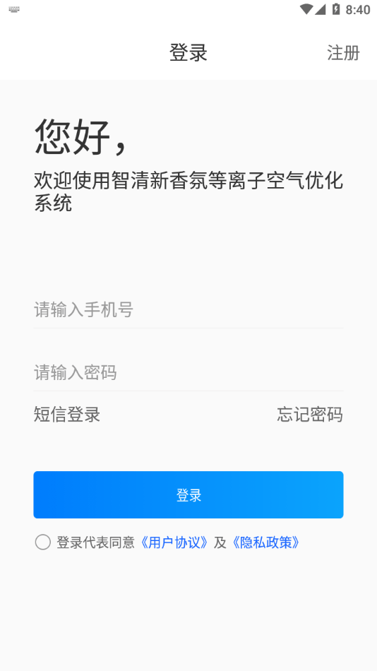 智清新1