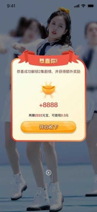 寻欢短剧0