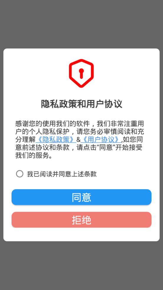 音乐相册制作大师3