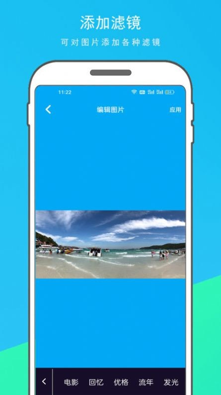 音乐相册制作大师1