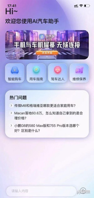 车小陪1