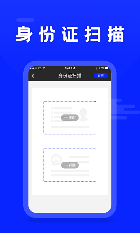 科想文字识别3