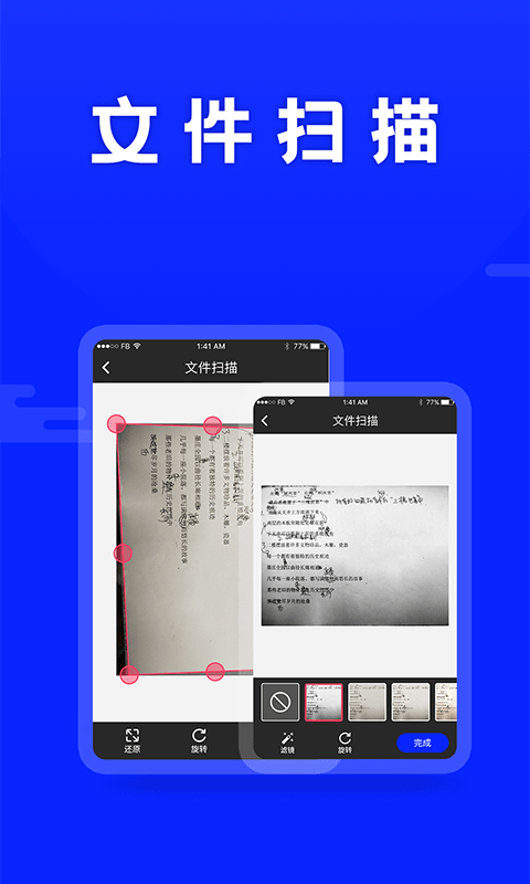 科想文字识别1