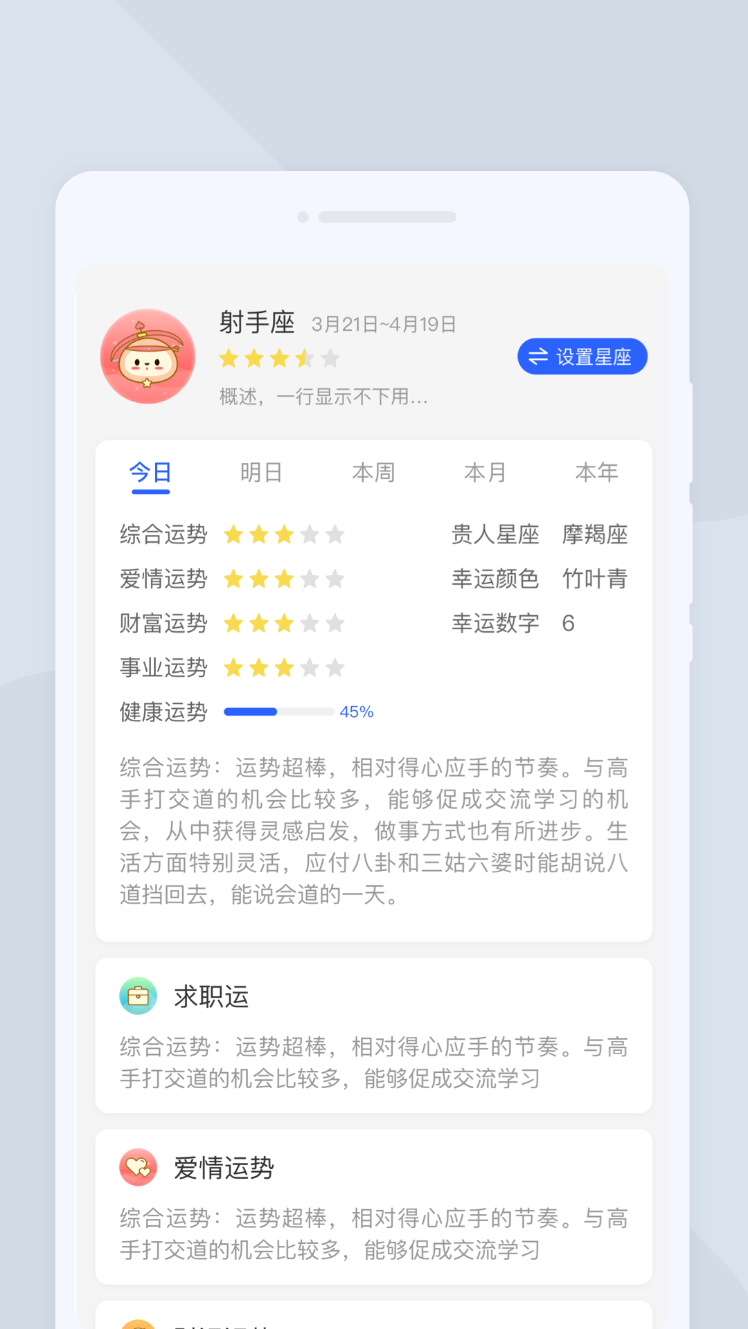 多点扫描0