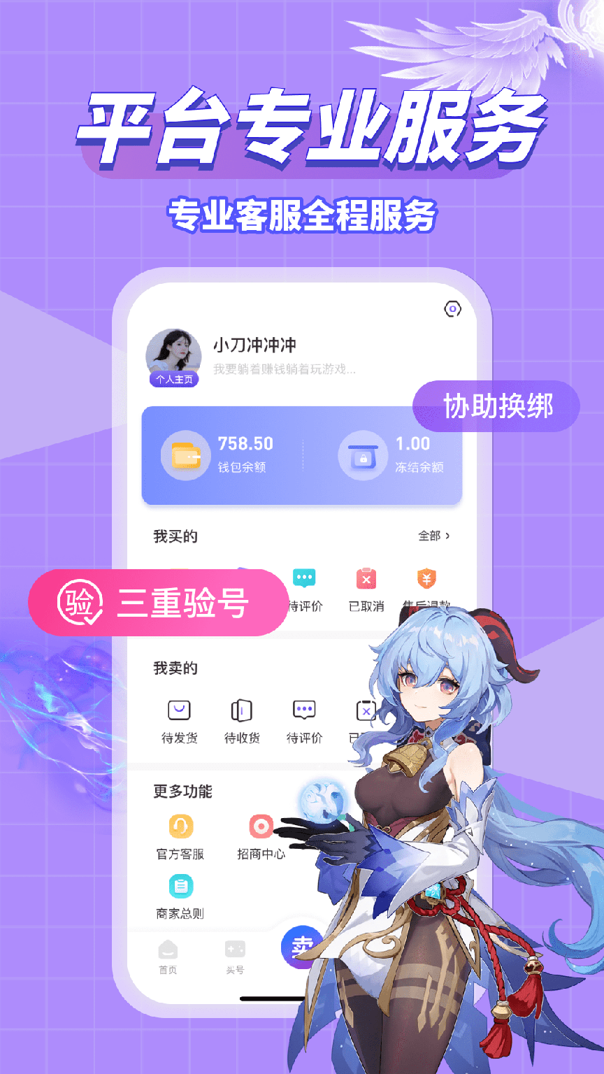 账号猫1