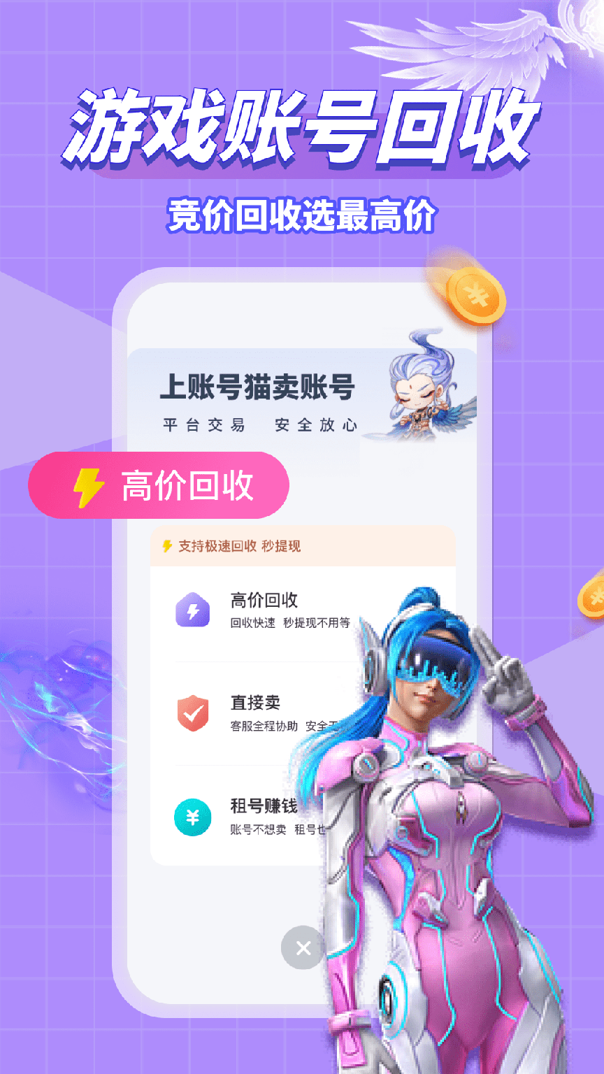 账号猫0