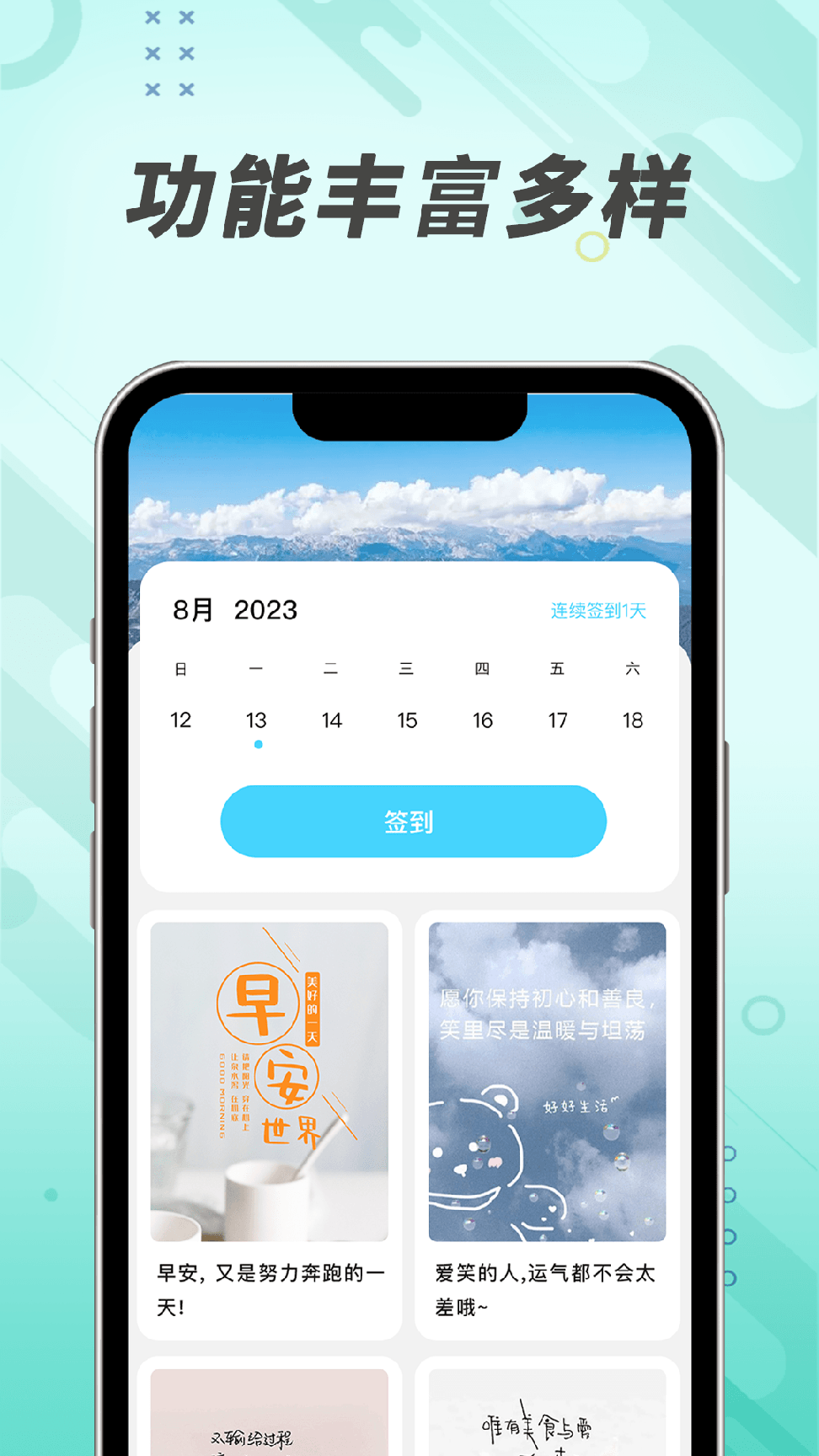 吉趣充电0