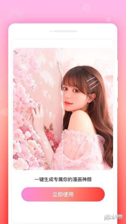 锁定备忘录2