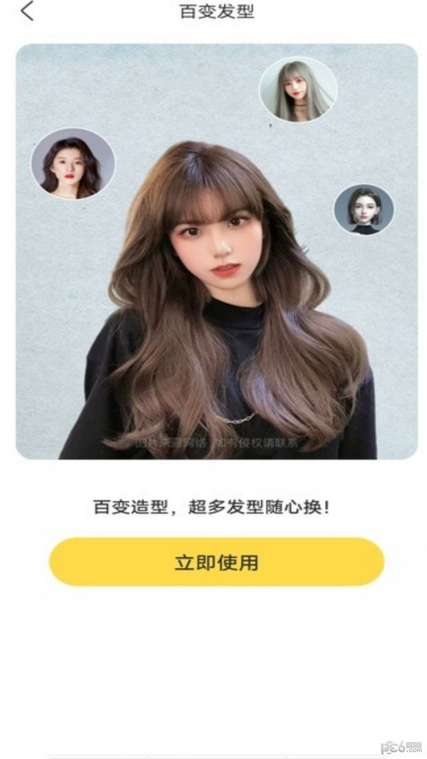 那悦美漫相机1