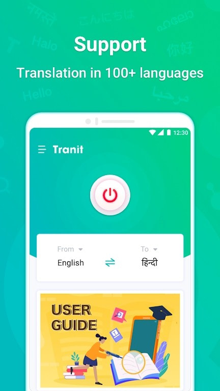 Tranit翻译软件下载3