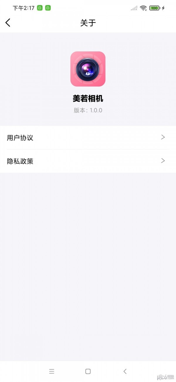 美若相机3